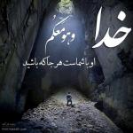 شبنم شکوهی
