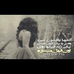 مهدیس